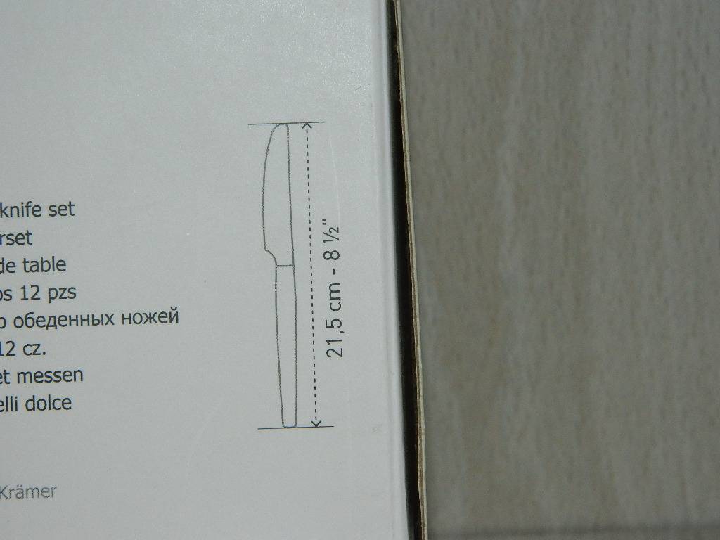 12 couteaux de table Quadro - Essentials